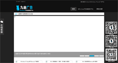 Desktop Screenshot of 9uads.com
